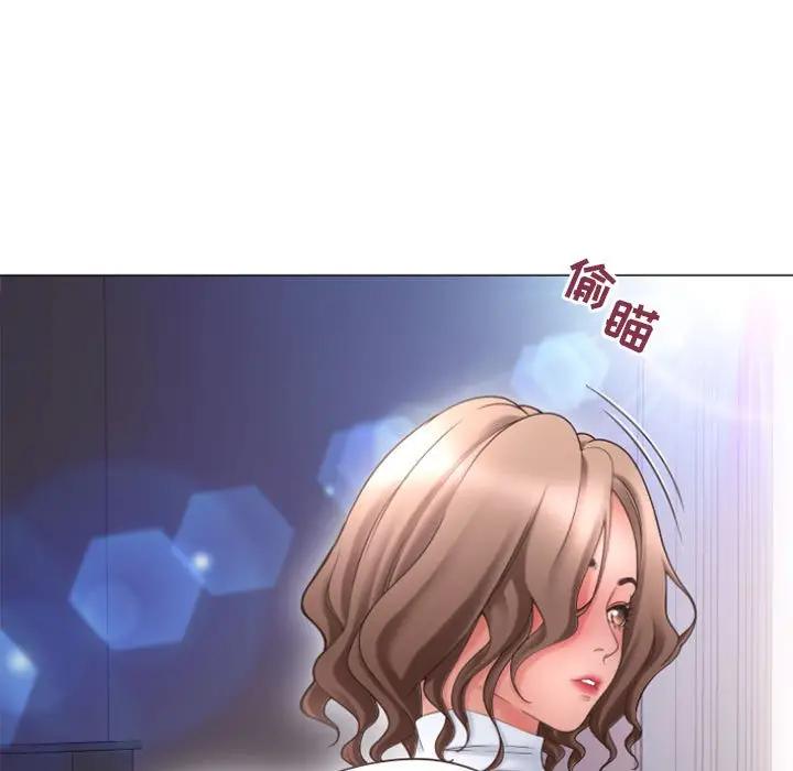 隔壁的她 第31话 第115页
