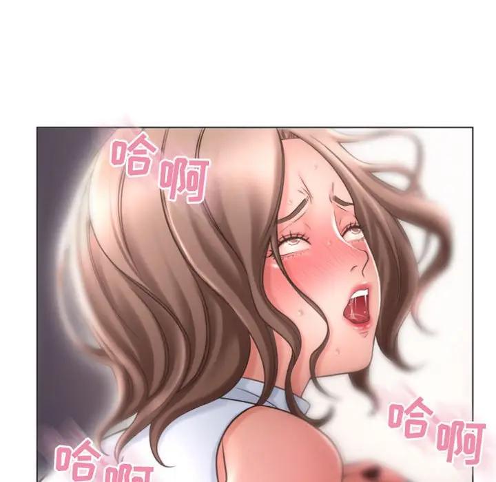 隔壁的她 第31话 第104页