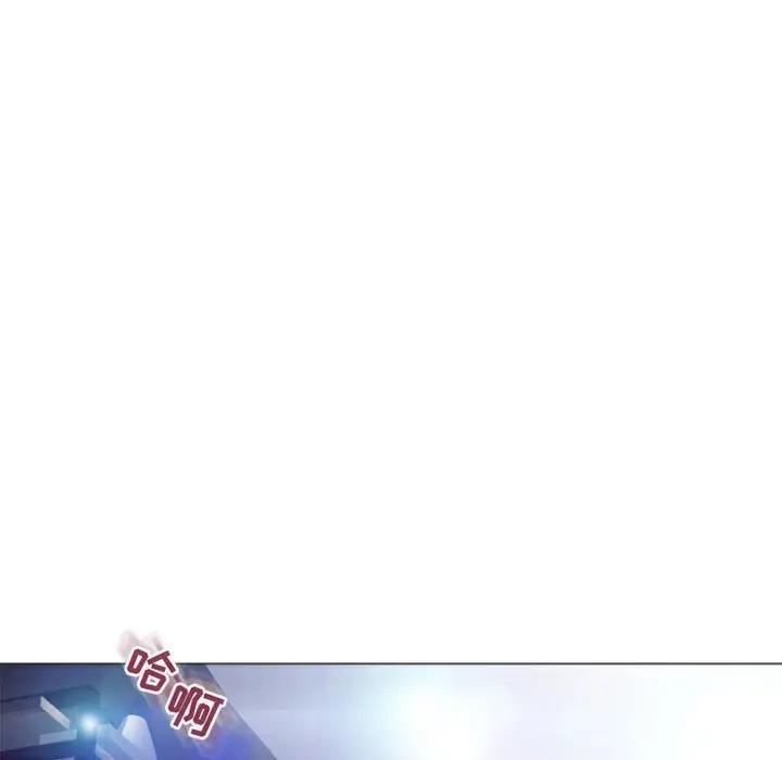 隔壁的她 第31话 第117页