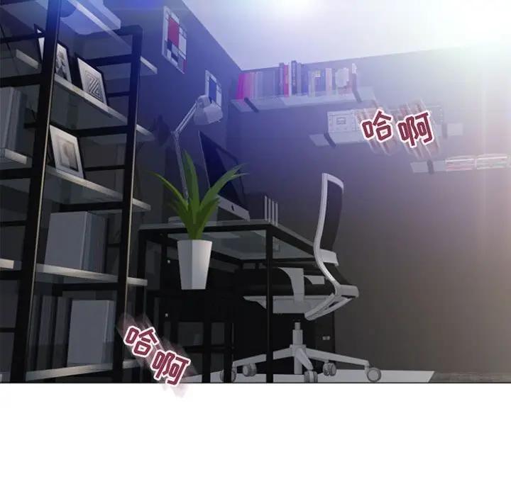 隔壁的她 第31话 第118页