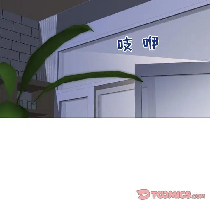 隔壁的她 第32话 第174页