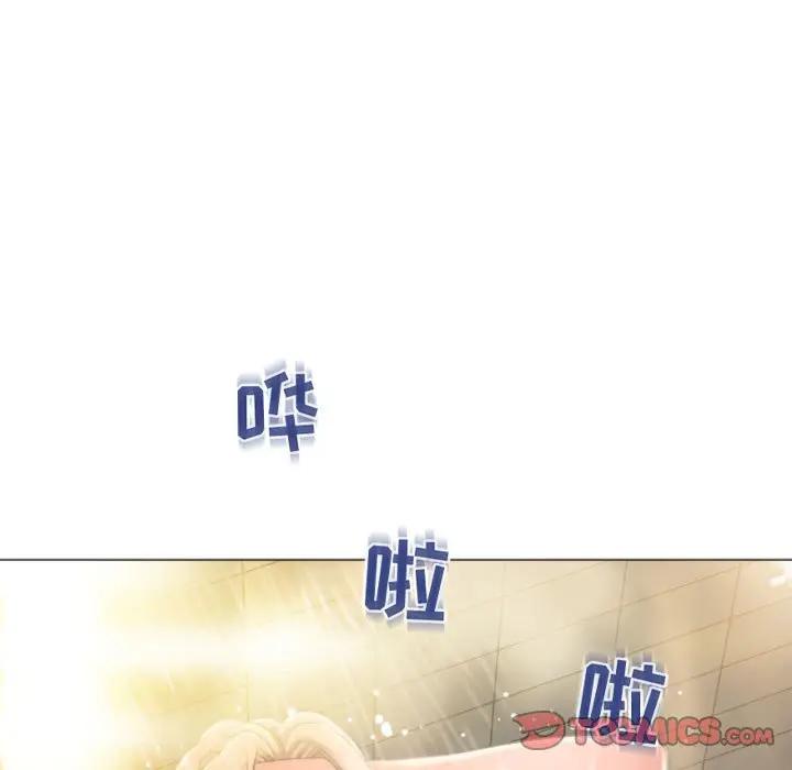 隔壁的她 第32话 第21页