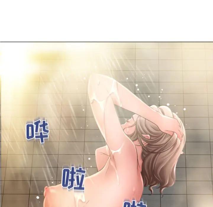 隔壁的她 第32话 第25页