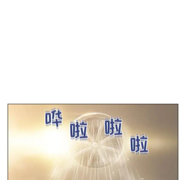 隔壁的她 第32话 第14页