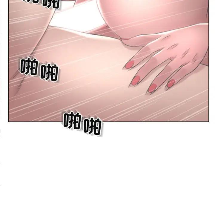 隔壁的她 第32话 第34页
