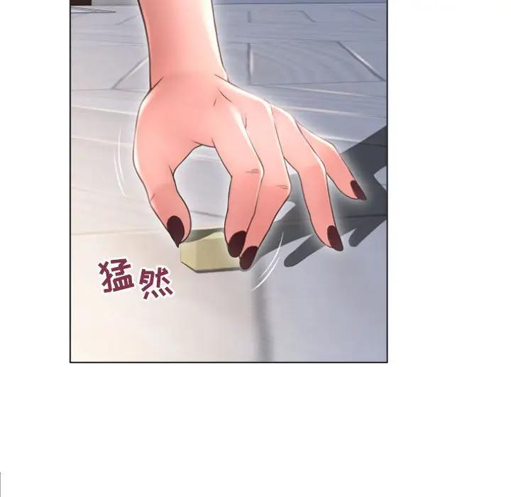 隔壁的她 第32话 第106页