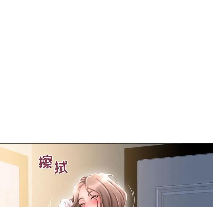 隔壁的她 第32话 第92页