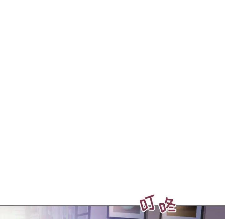 隔壁的她 第32话 第126页