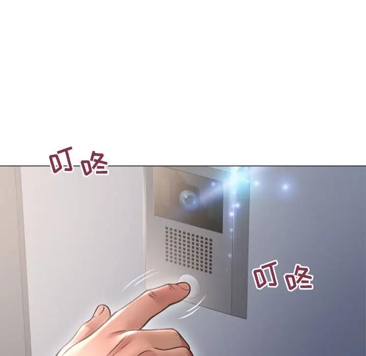 隔壁的她 第32话 第140页