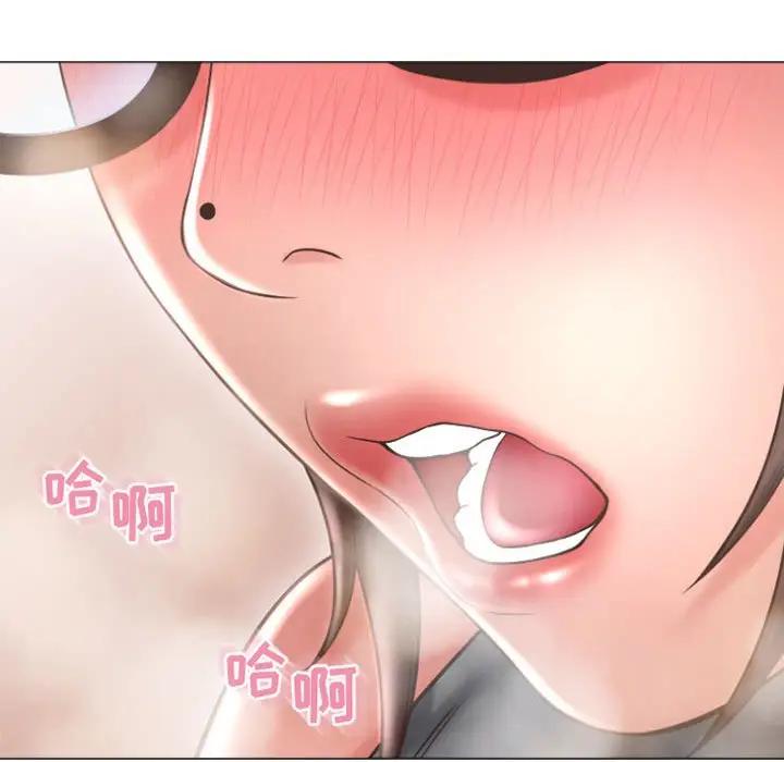 隔壁的她 第32话 第158页