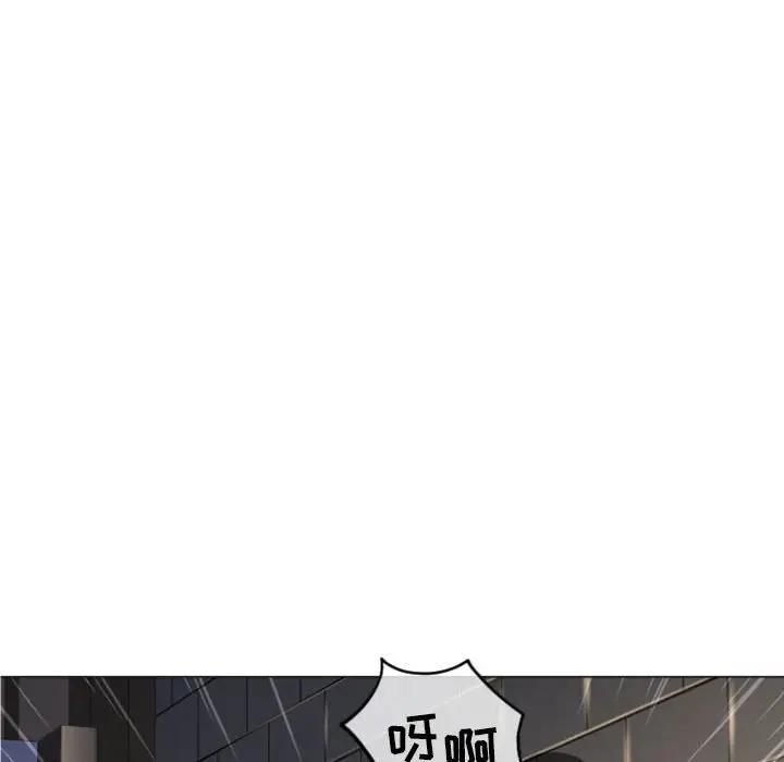 隔壁的她 第33话 第54页