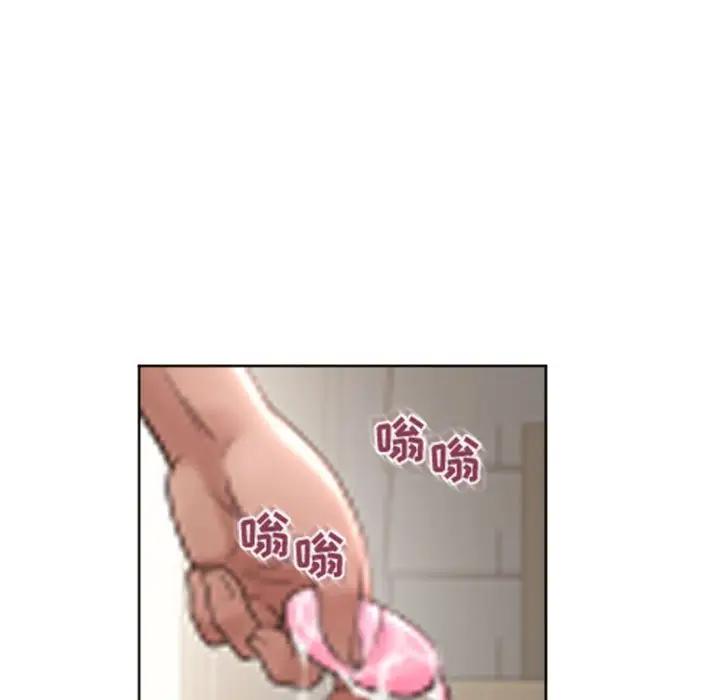 隔壁的她 第33话 第59页