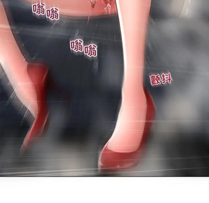 隔壁的她 第33话 第7页