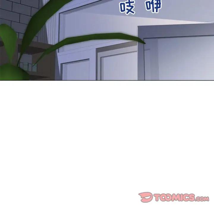 隔壁的她 第33话 第12页
