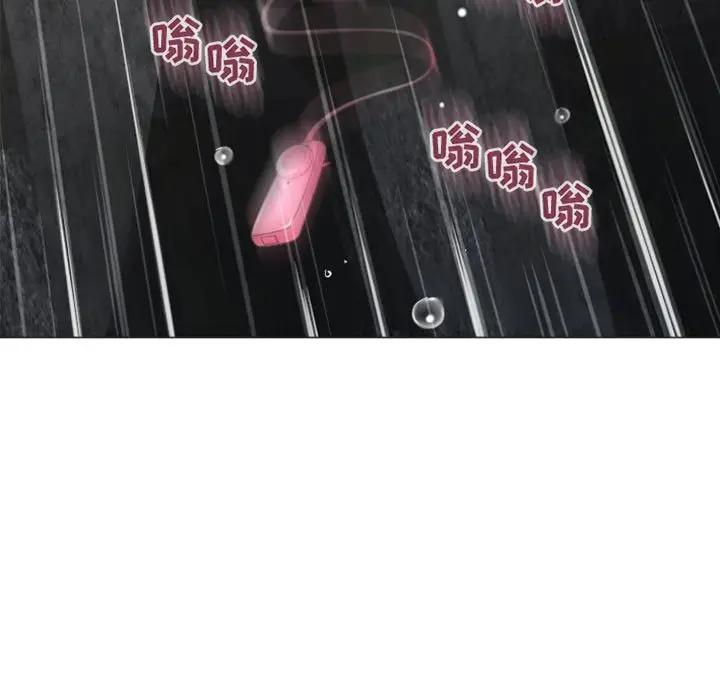 隔壁的她 第33话 第15页