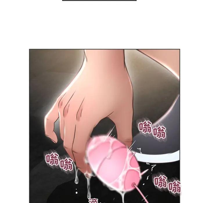 隔壁的她 第33话 第22页