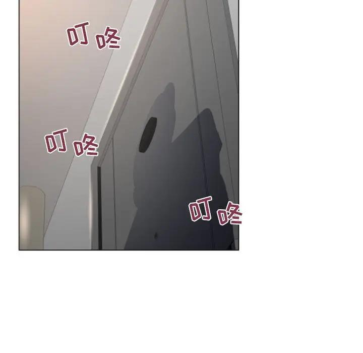 隔壁的她 第33话 第67页