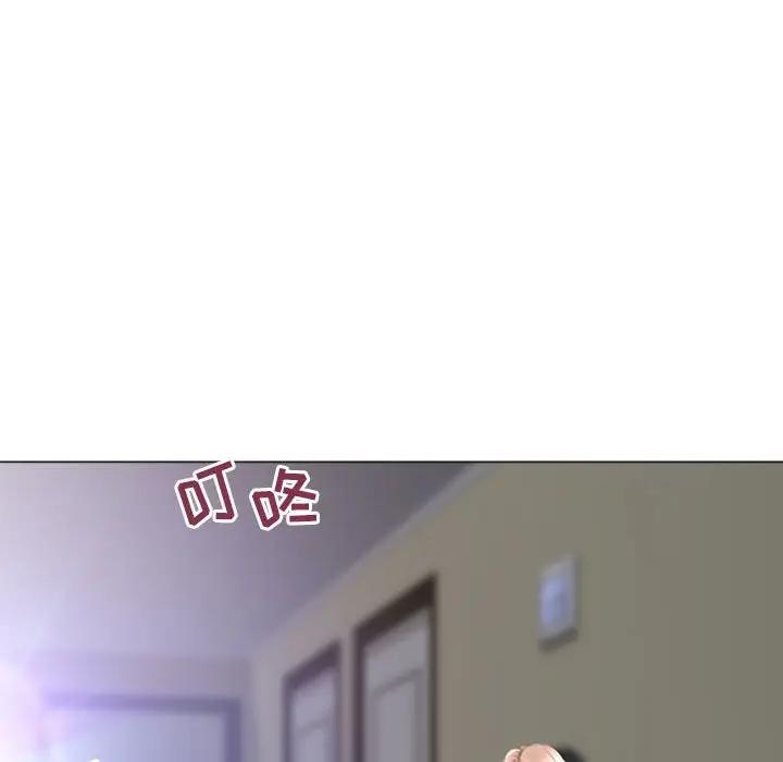 隔壁的她 第33话 第97页