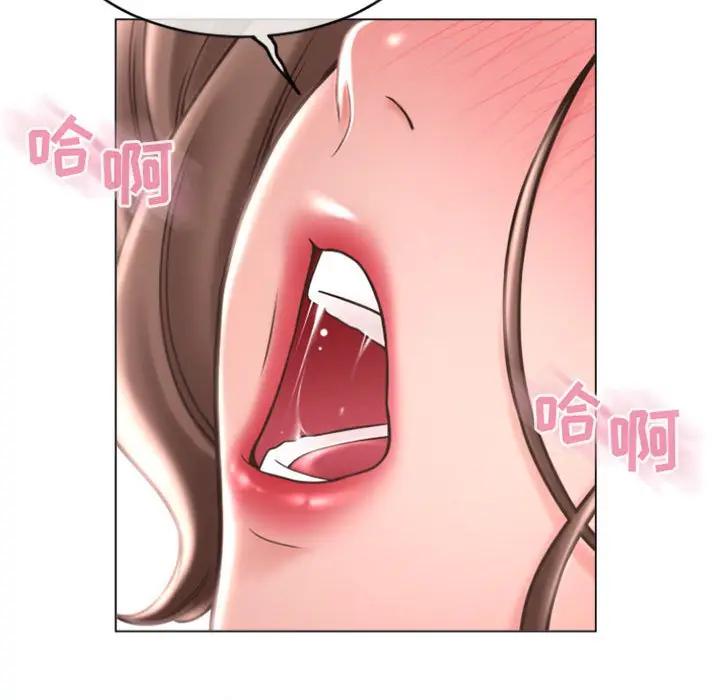 隔壁的她 第33话 第134页