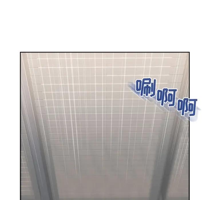 隔壁的她 第33话 第167页