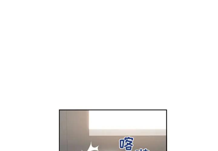 隔壁的她 第34话 第1页