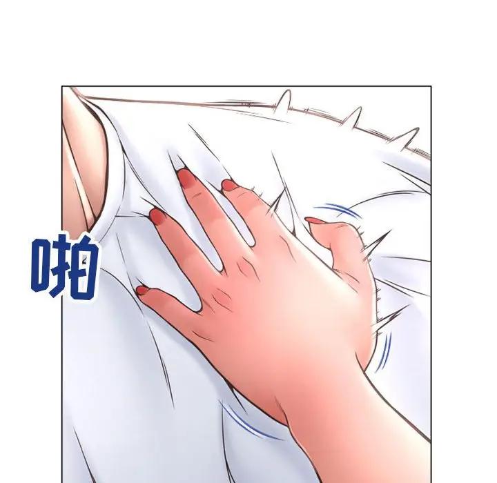 隔壁的她 第34话 第36页
