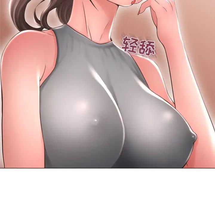 隔壁的她 第34话 第18页