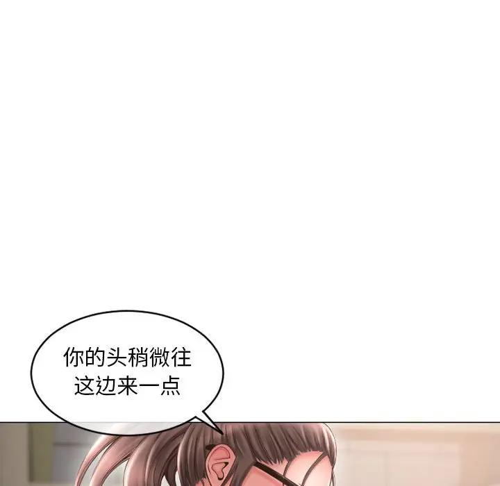 隔壁的她 第34话 第51页
