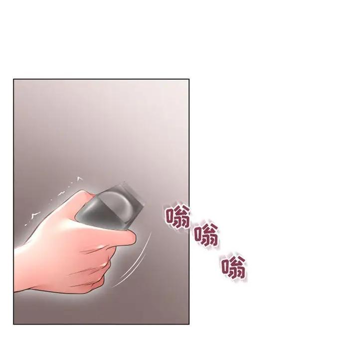 隔壁的她 第34话 第54页