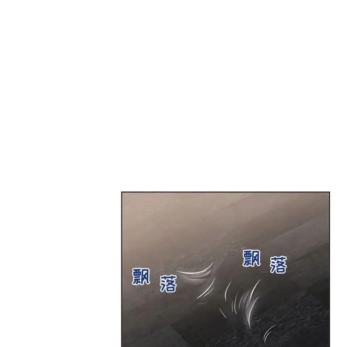 隔壁的她 第34话 第55页