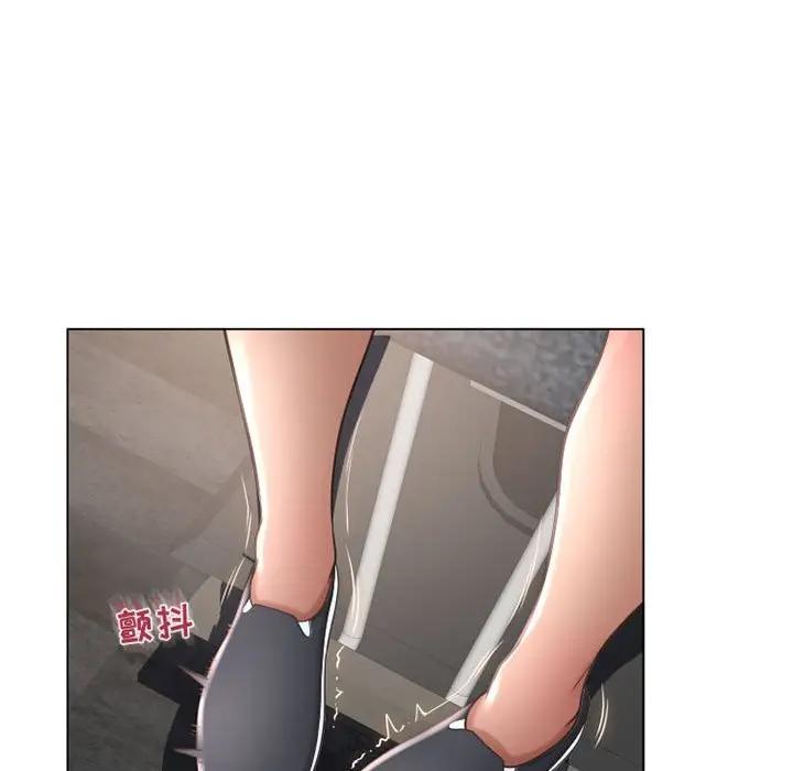 隔壁的她 第34话 第72页