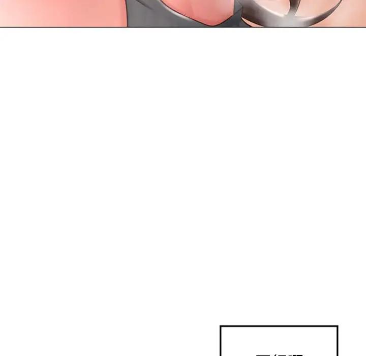 隔壁的她 第34话 第89页