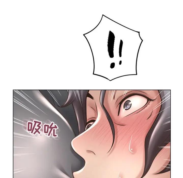 隔壁的她 第34话 第105页