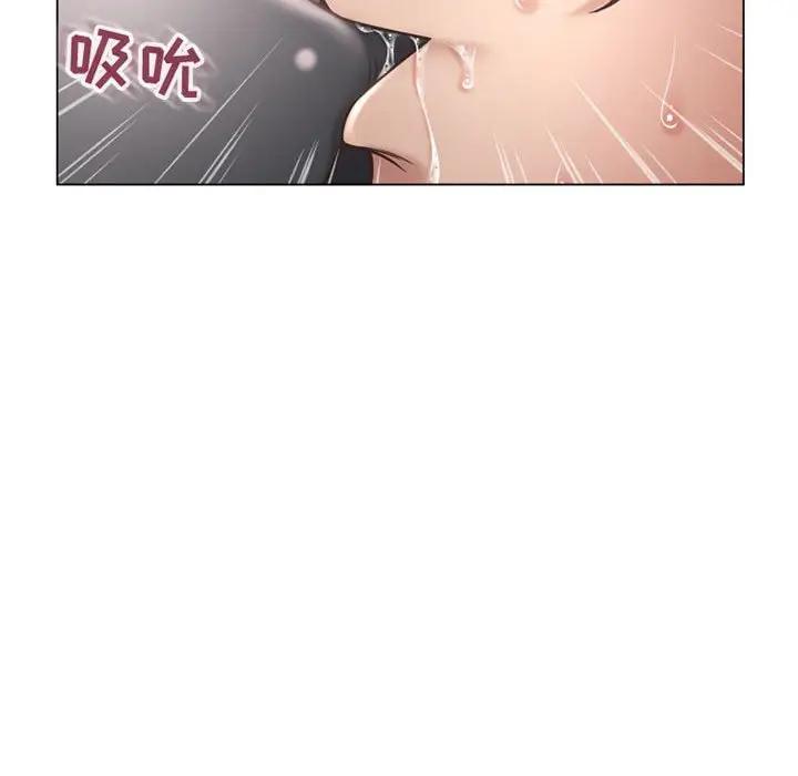 隔壁的她 第34话 第106页