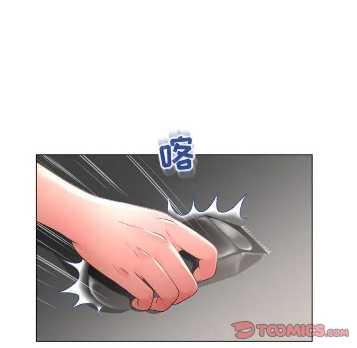隔壁的她 第34话 第111页