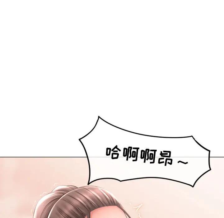隔壁的她 第34话 第100页