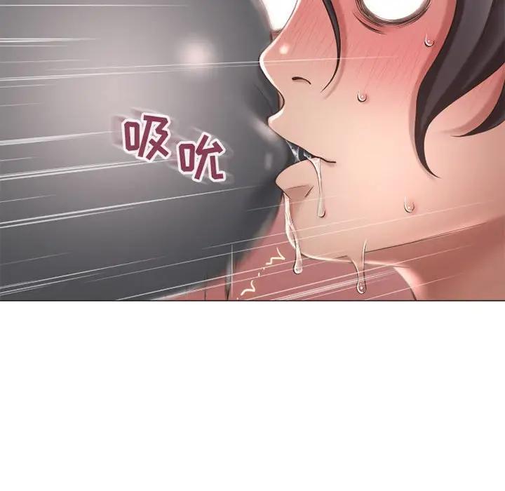 隔壁的她 第34话 第99页