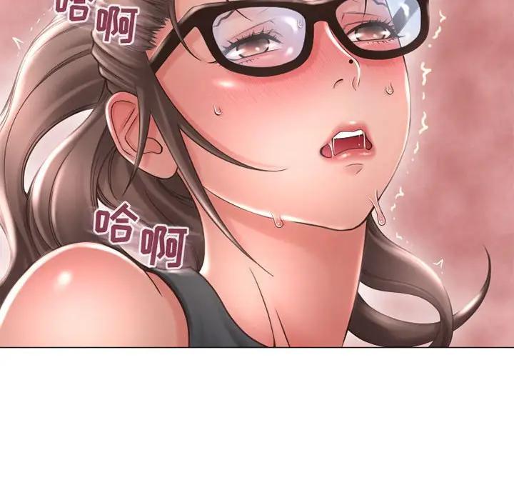 隔壁的她 第34话 第104页