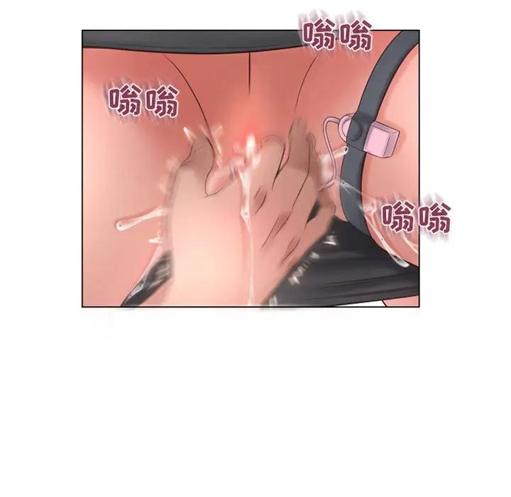 隔壁的她 第34话 第141页