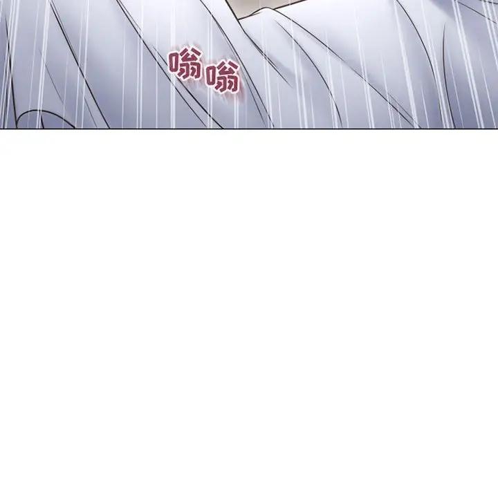 隔壁的她 第34话 第149页