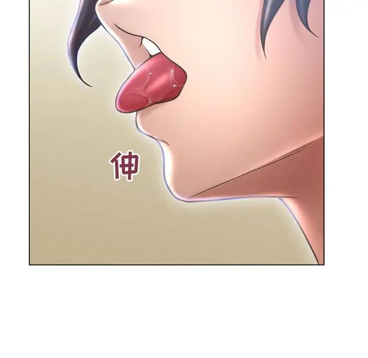 隔壁的她 第35话 第80页