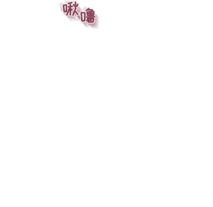 隔壁的她 第35话 第105页