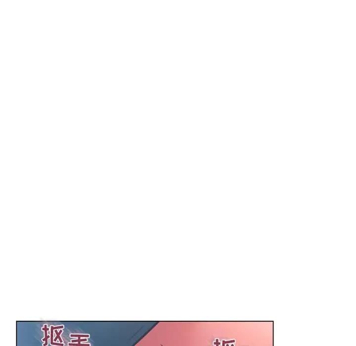 隔壁的她 第35话 第113页