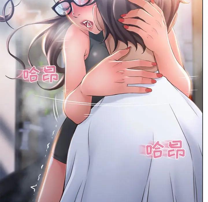 隔壁的她 第35话 第128页