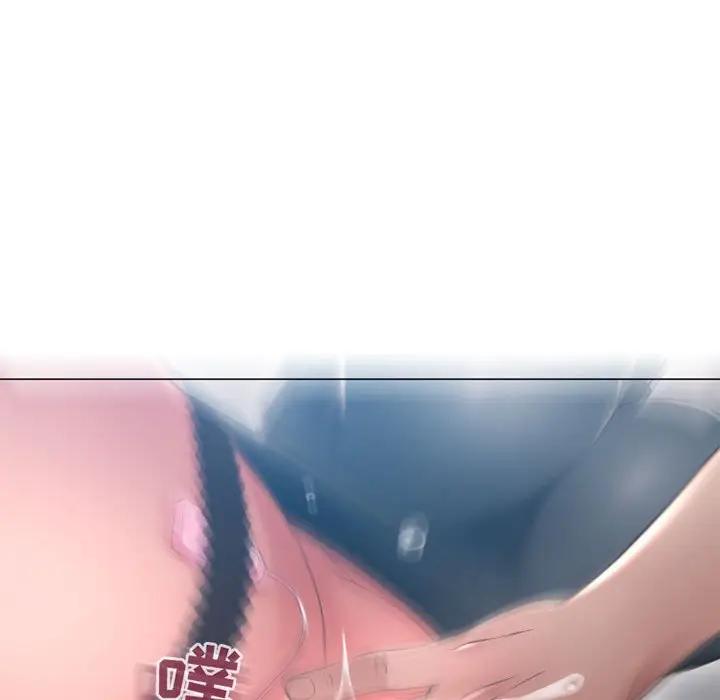 隔壁的她 第35话 第139页