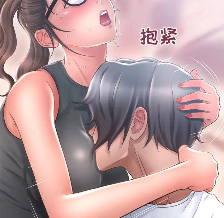 隔壁的她 第35话 第142页