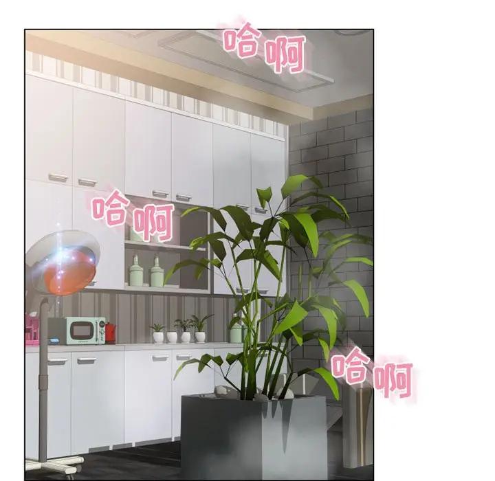 隔壁的她 第35话 第149页