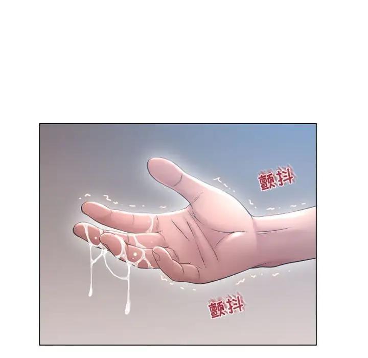 隔壁的她 第35话 第153页