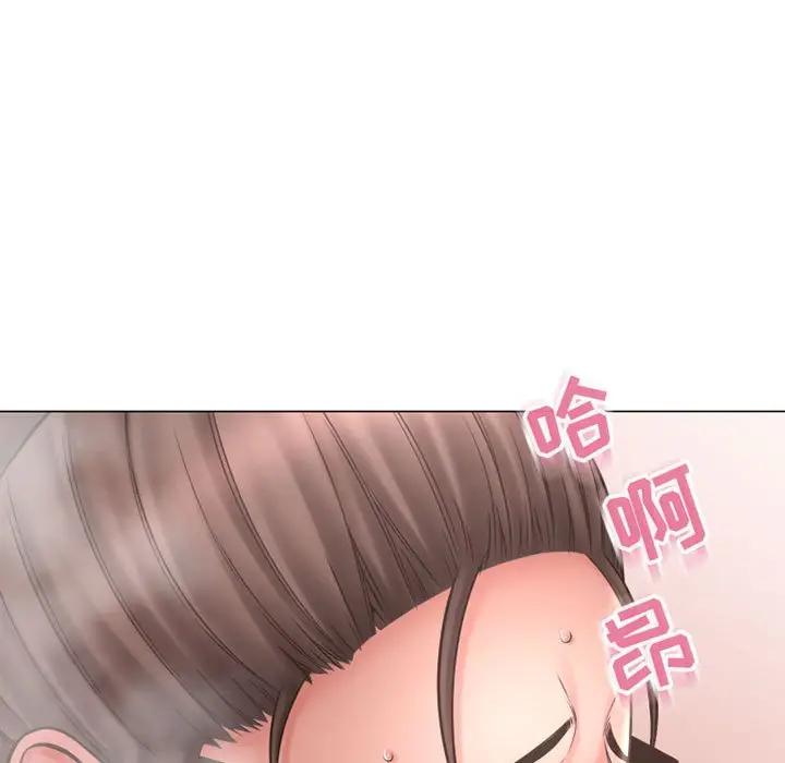 隔壁的她 第35话 第7页