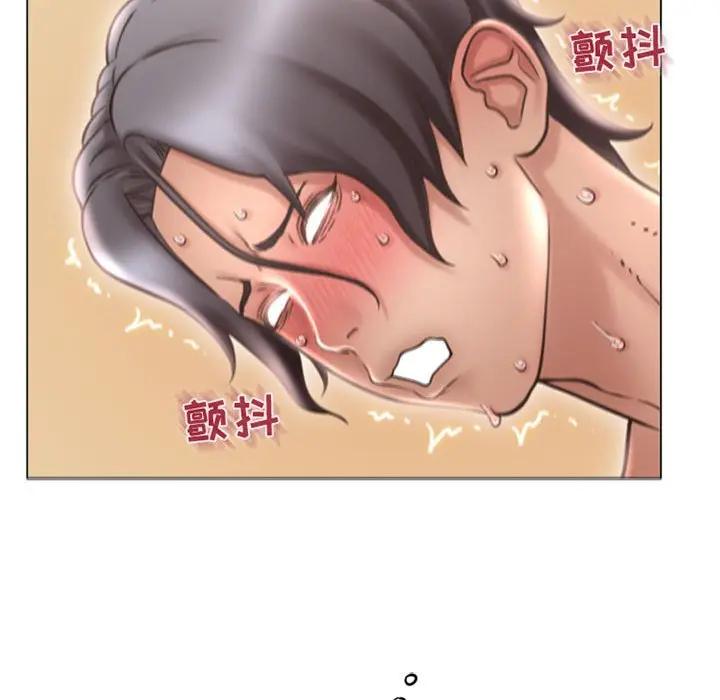 隔壁的她 第36话 第62页